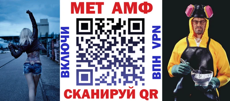 Amphetamine Розовый  Куртамыш 