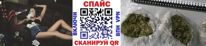 БУТИРАТ бутандиол  наркошоп  Куртамыш 
