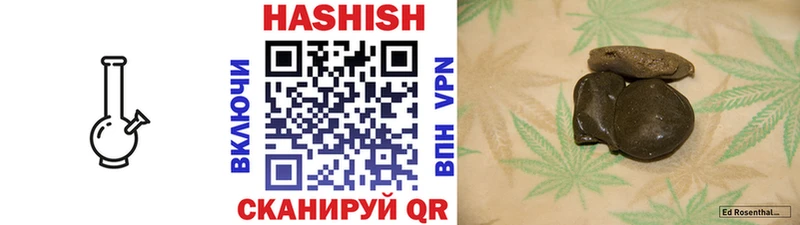 ГАШ Premium  купить наркоту  Куртамыш 