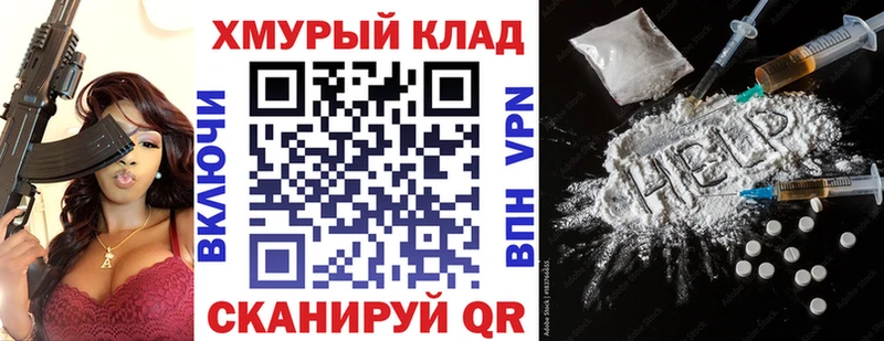 Героин Афган наркошоп гидра ССЫЛКА Куртамыш