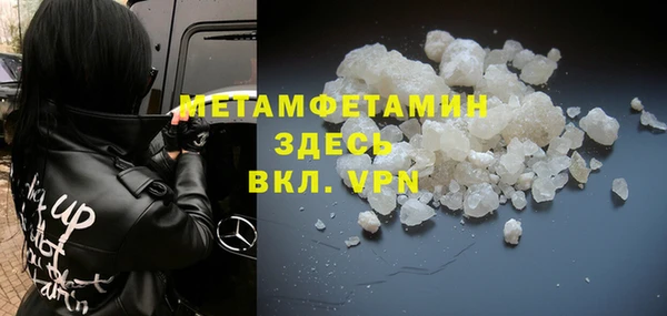 мефедрон мука Семилуки