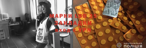 молекула духа Алексеевка