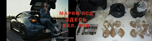 марки lsd Алексин