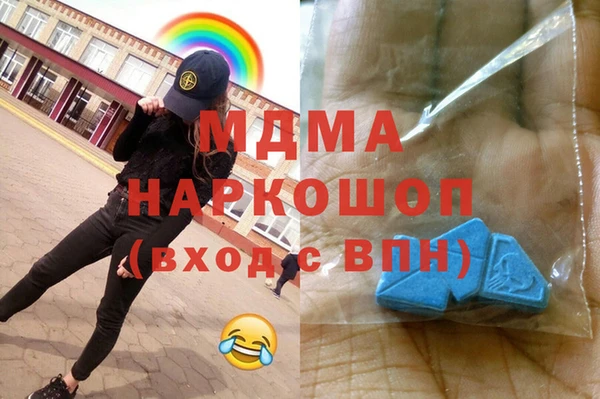мефедрон мука Семилуки