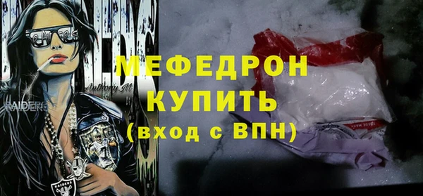 молекула духа Алексеевка