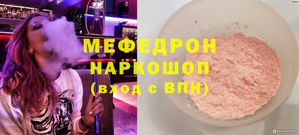молекула духа Алексеевка