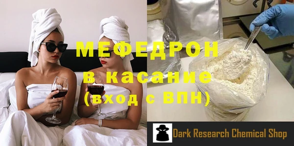 молекула духа Алексеевка