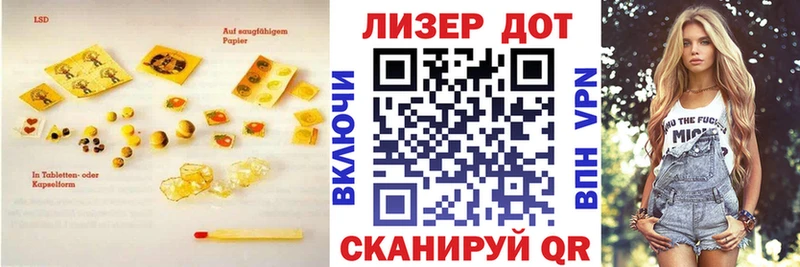 магазин    Куртамыш  мориарти официальный сайт  ЛСД экстази кислота 