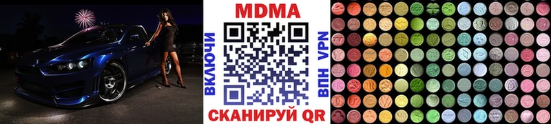 MDMA crystal  Куртамыш 