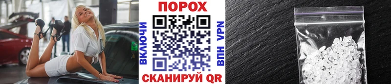 Первитин Methamphetamine  Куртамыш 