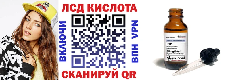 Наркотические марки 1500мкг  МЕГА маркетплейс  Куртамыш 
