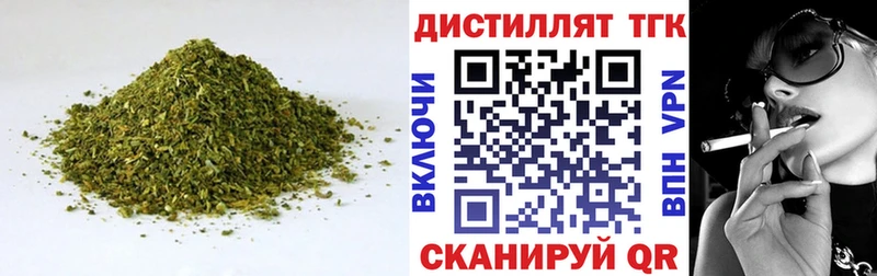 ТГК Wax  где найти   Куртамыш 
